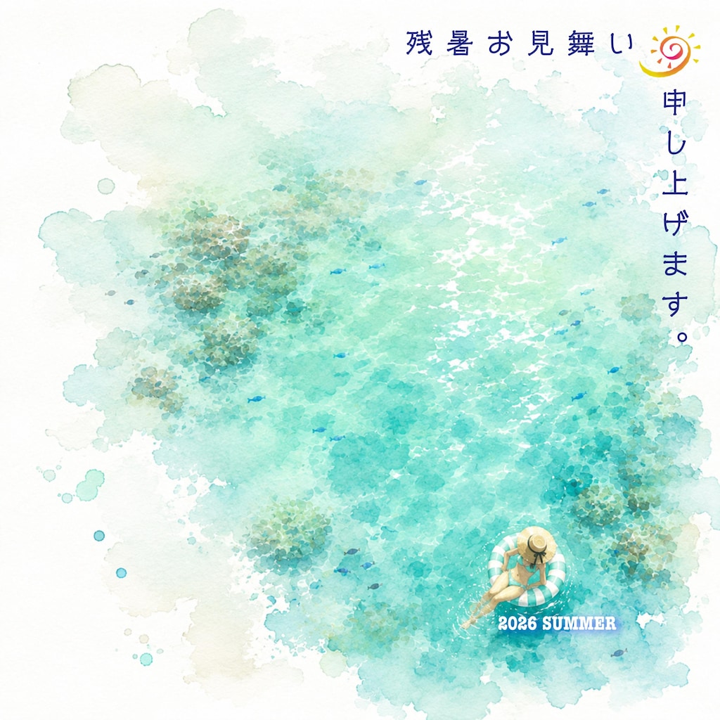 ぷかぷか