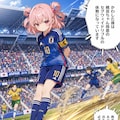 キンタマセグウェイドリブル 2枚目