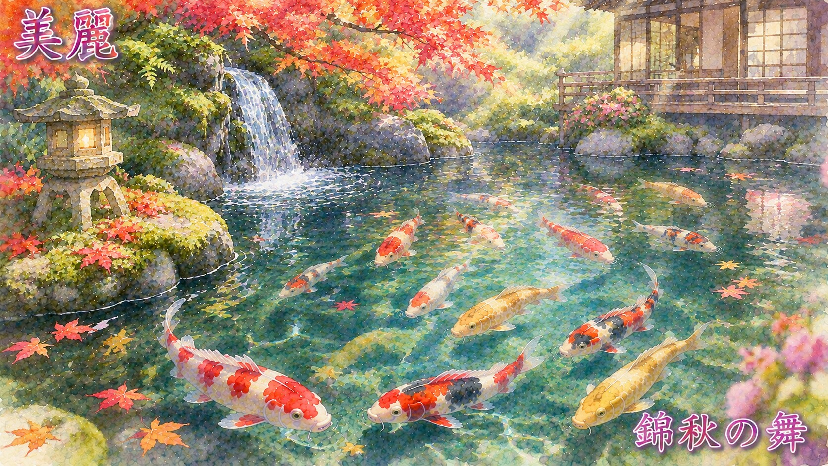 Nishikigoi: Exquisite Art / 錦鯉 美麗アート #patreon #ChatGPT #customGPT #GPTs  #美麗 #錦鯉 #Japanese #beautifu | の人気AIイラスト・グラビア