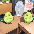 オウムとインコの日 2枚目