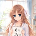 デイリーイラスト 26/6/19【1/5】 3枚目