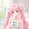 デイリーイラスト 26/6/19【1/5】 2枚目