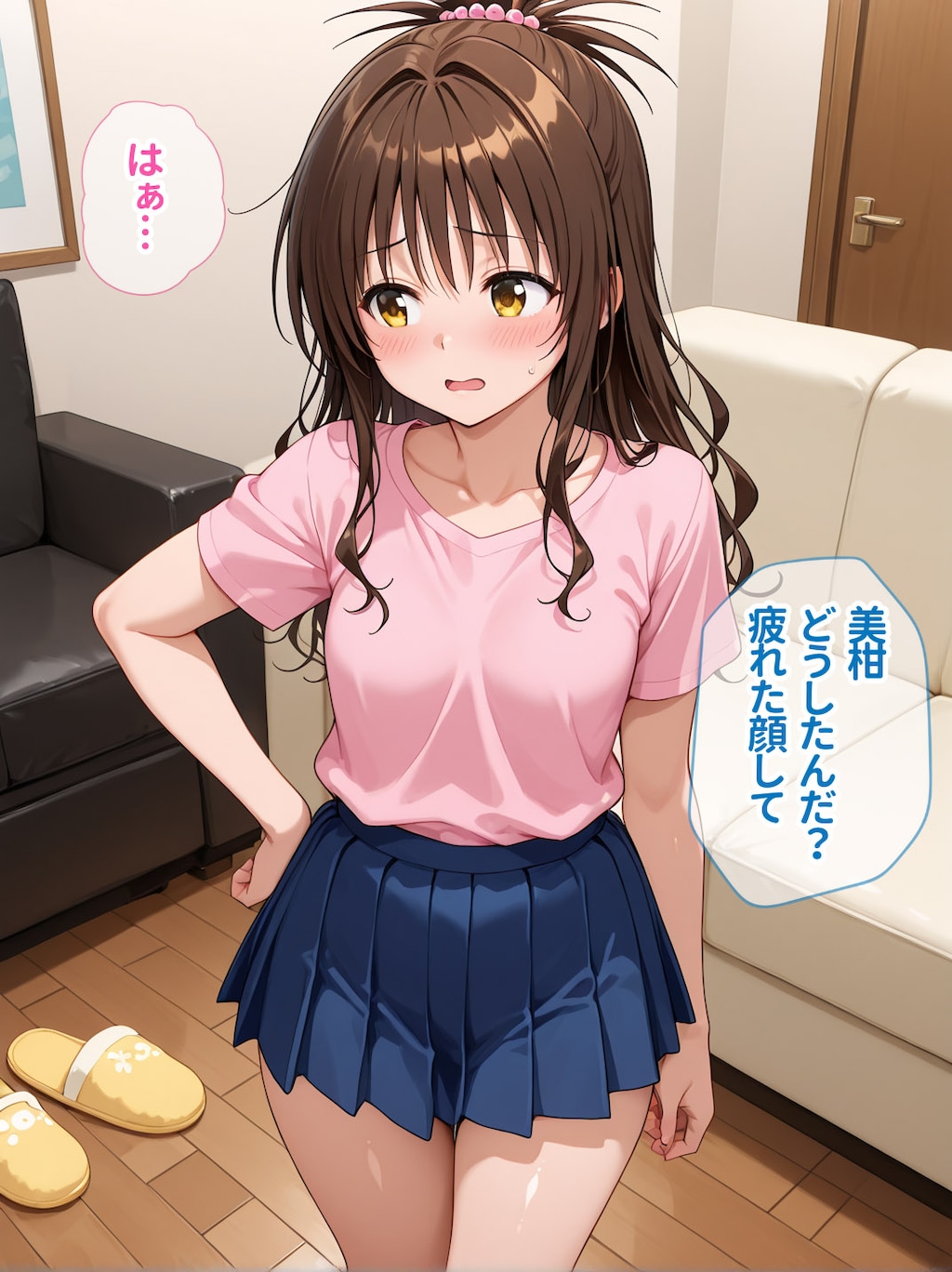 【結城美柑】前編の冒頭部分をチラ見せ！