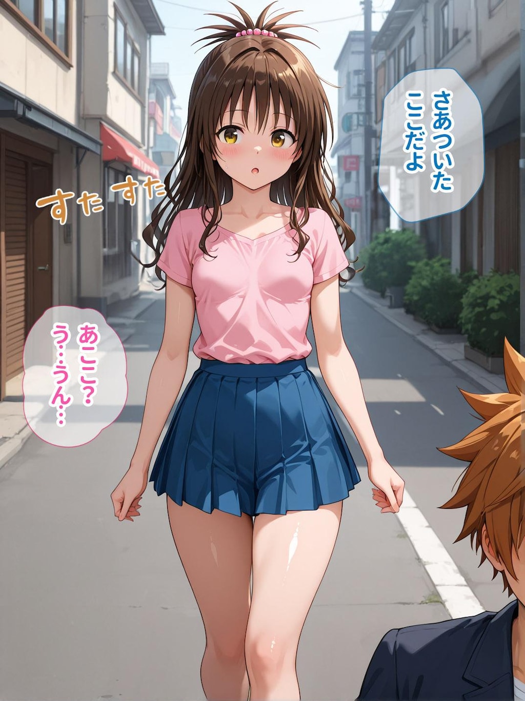 【結城美柑】前編の冒頭部分をチラ見せ！