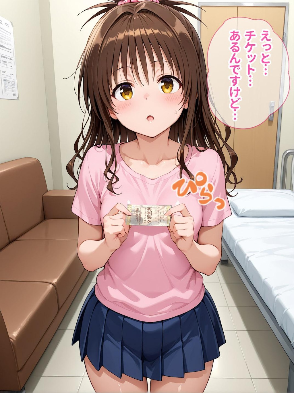 【結城美柑】前編の冒頭部分をチラ見せ！