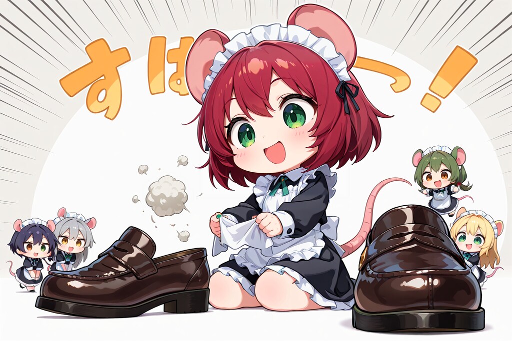 ９月２３日は靴磨きの日