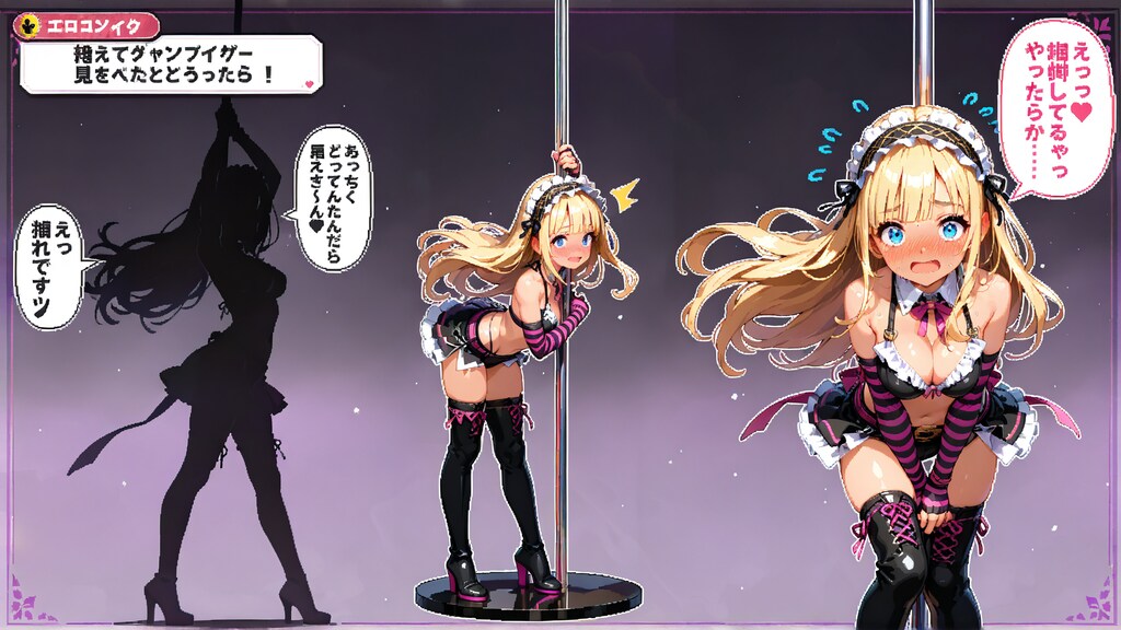 シルエット