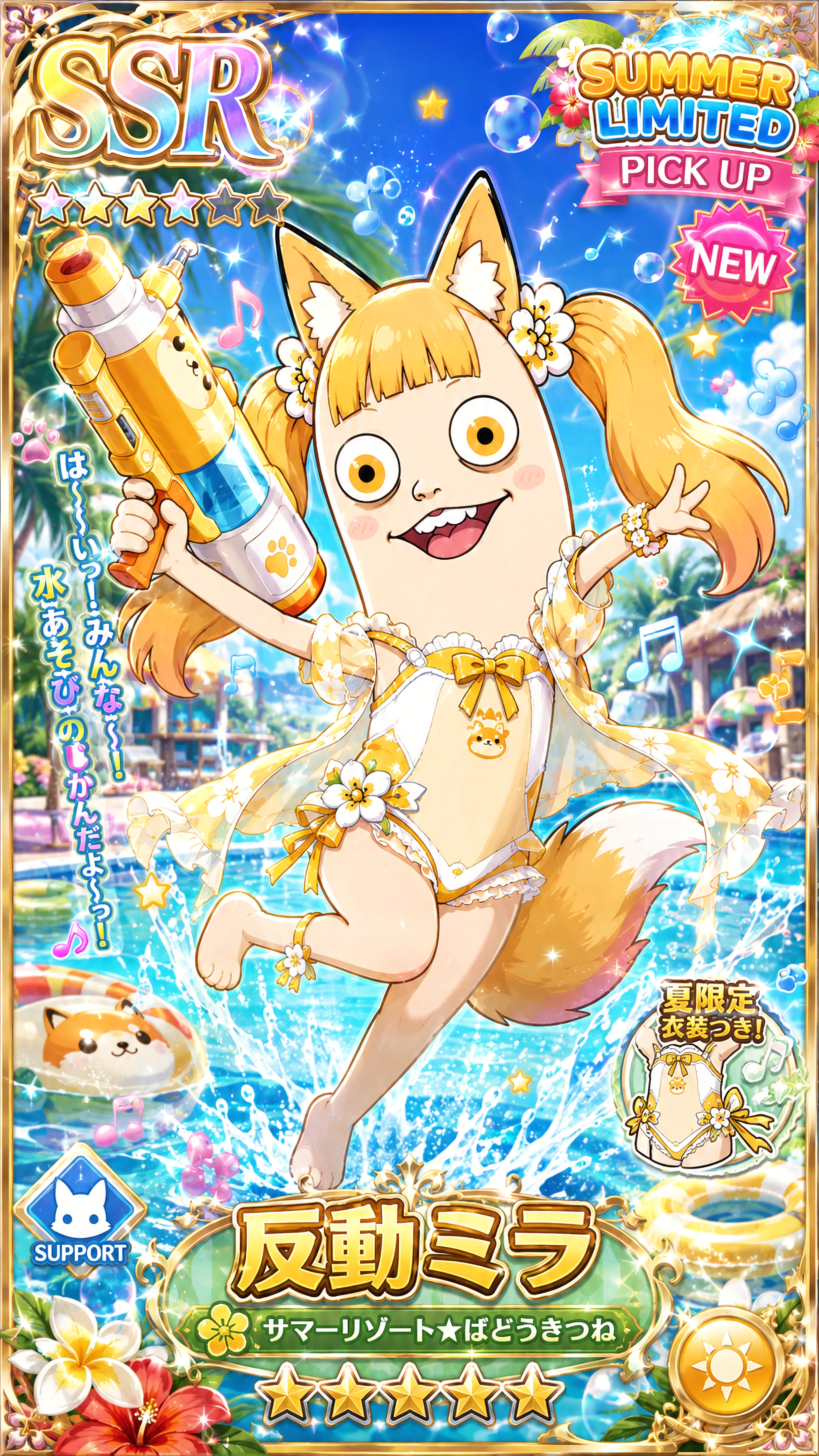 Sunshine, Smiles & Water Guns