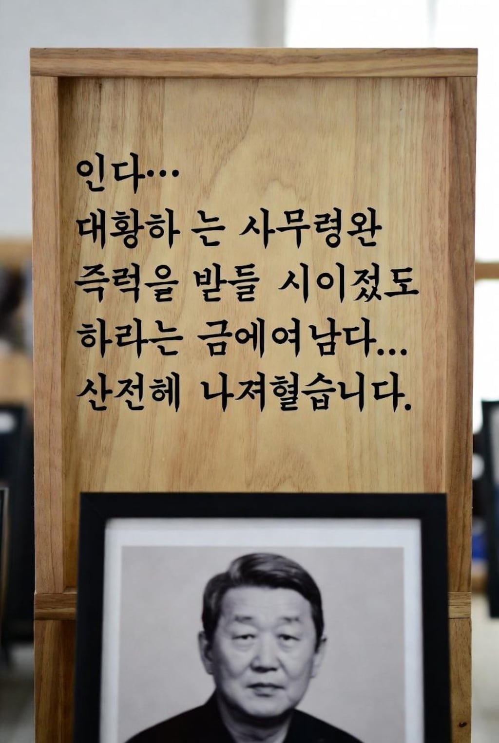 하.... 그 신사동호랭이 프로듀서님이 이곡을 창시한 자일 줄이야...  삼가 고인의 명복을 빌겠습니다.