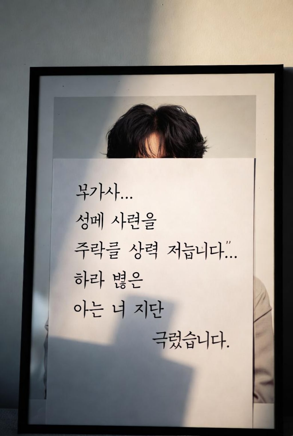 하.... 그 신사동호랭이 프로듀서님이 이곡을 창시한 자일 줄이야...  삼가 고인의 명복을 빌겠습니다.