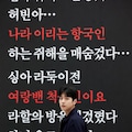 하.... 그 신사동호랭이 프로듀서님이 이곡을 창시한 자일 줄이야...  삼가 고인의 명복을 빌겠습니다. 7枚目
