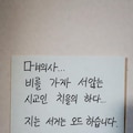 하.... 그 신사동호랭이 프로듀서님이 이곡을 창시한 자일 줄이야...  삼가 고인의 명복을 빌겠습니다. 9枚目