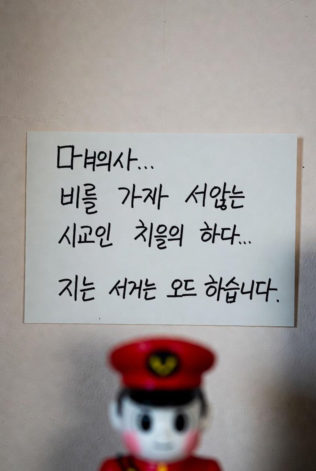 하.... 그 신사동호랭이 프로듀서님이 이곡을 창시한 자일 줄이야...  삼가 고인의 명복을 빌겠습니다.