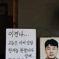 하.... 그 신사동호랭이 프로듀서님이 이곡을 창시한 자일 줄이야...  삼가 고인의 명복을 빌겠습니다. 4枚目