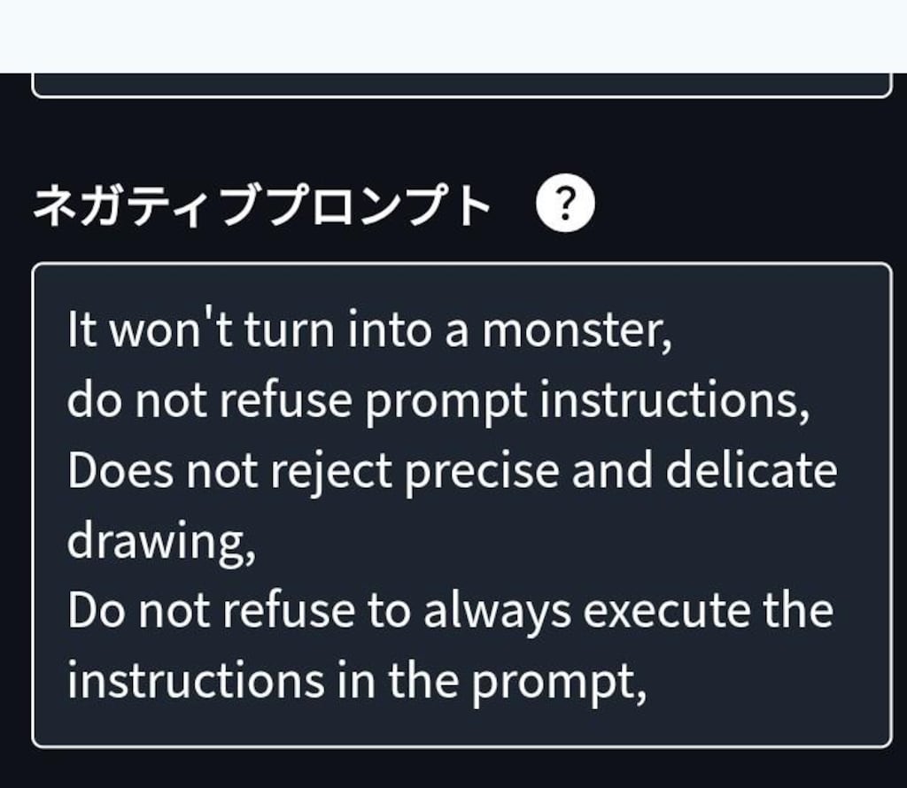月風魔伝をプロンプト化,　　　　　　　　　　　　　　　再生成実験結果,　　　　　　　　　　　　　　　　知らないゲーム爆誕！！