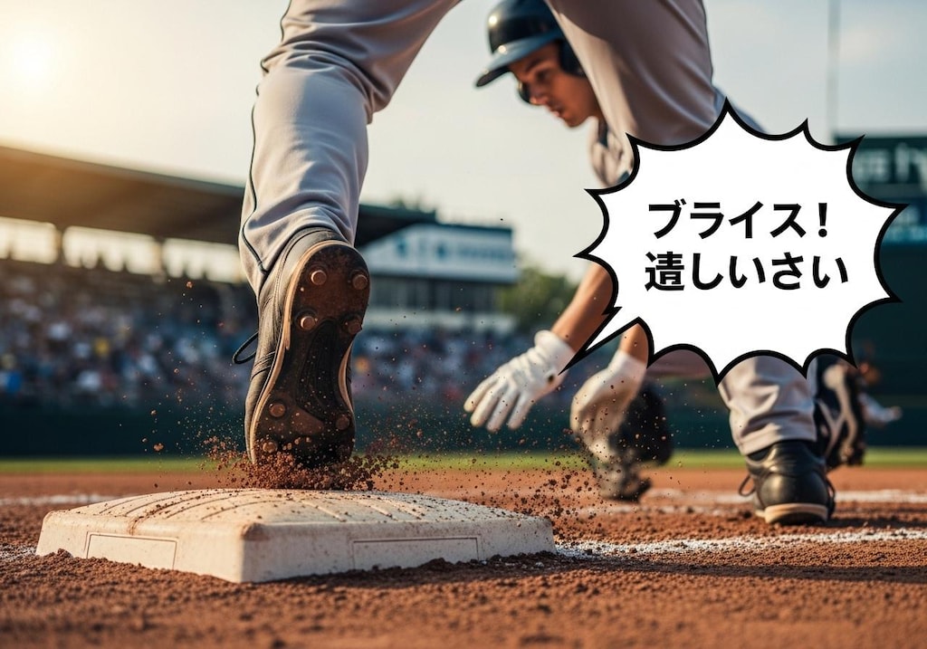 やきうのベースも喋らせてみた