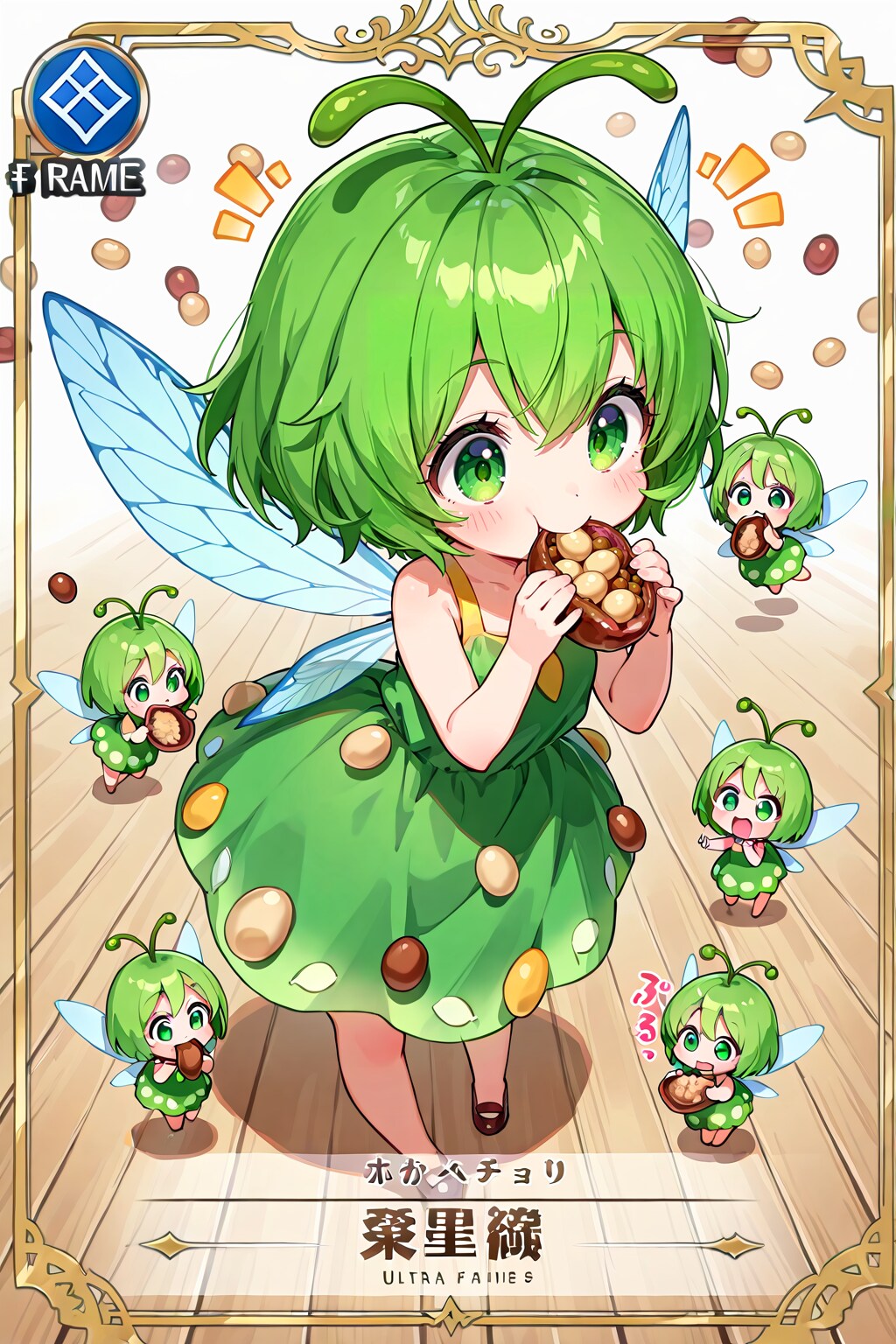 ２月１０日は世界マメの日