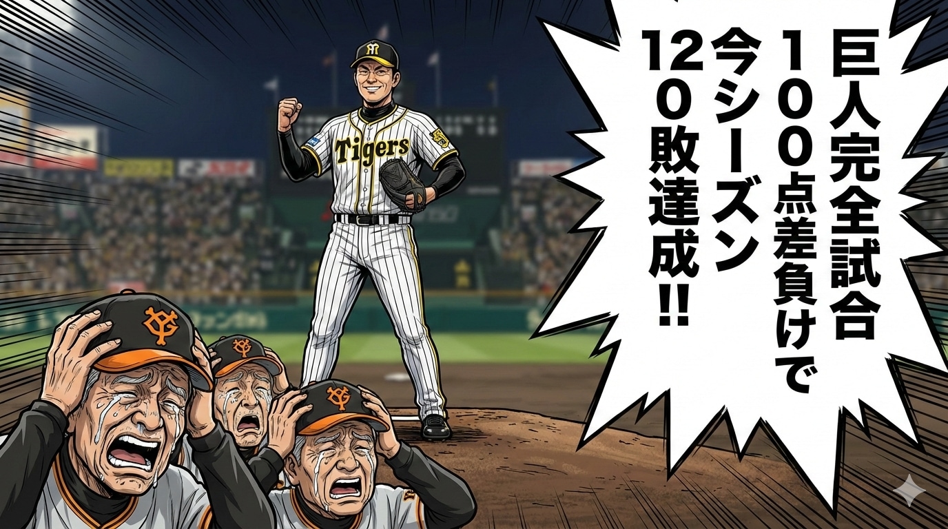 嘘漫画の1ページ | の人気AIイラスト・グラビア