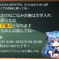 [へんなたたかい]お疲れ様でしたーっ 4枚目