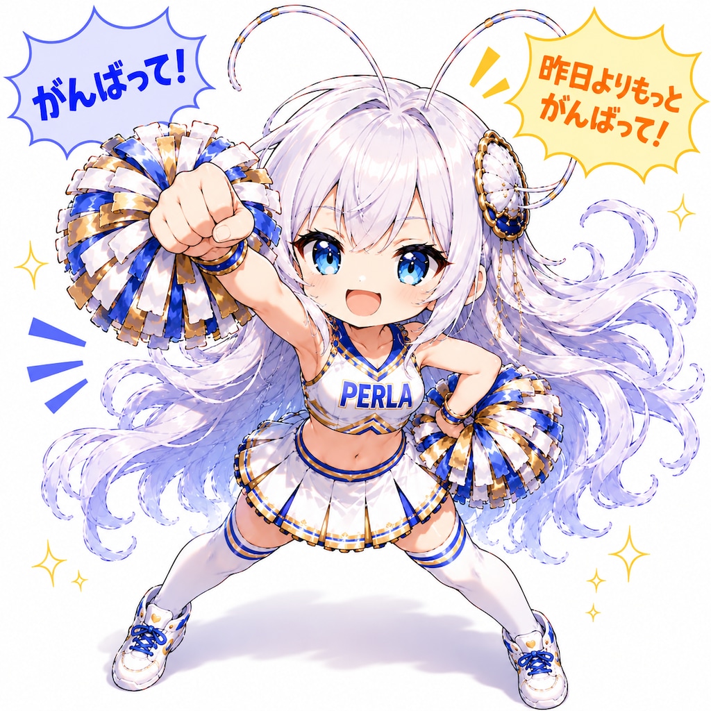 がんばって！昨日よりもっとがんばって！⑥