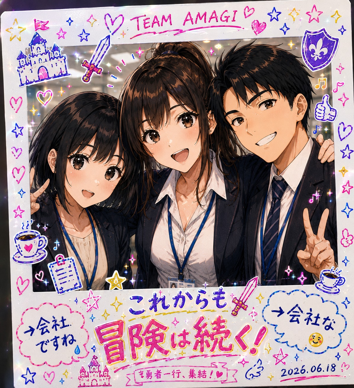 TEAM AMAGI 集結！