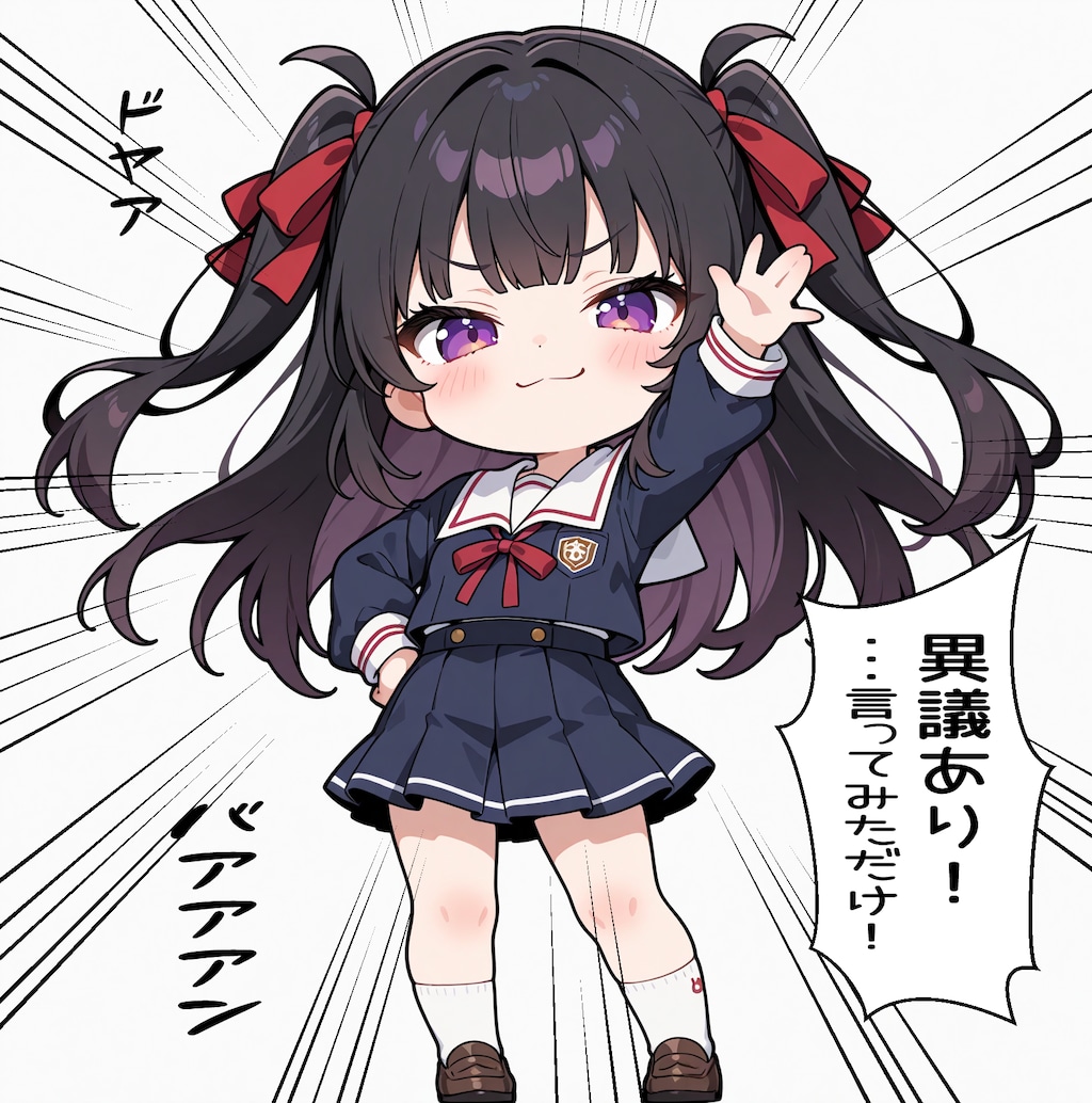 デフォルメ杏ちゃん