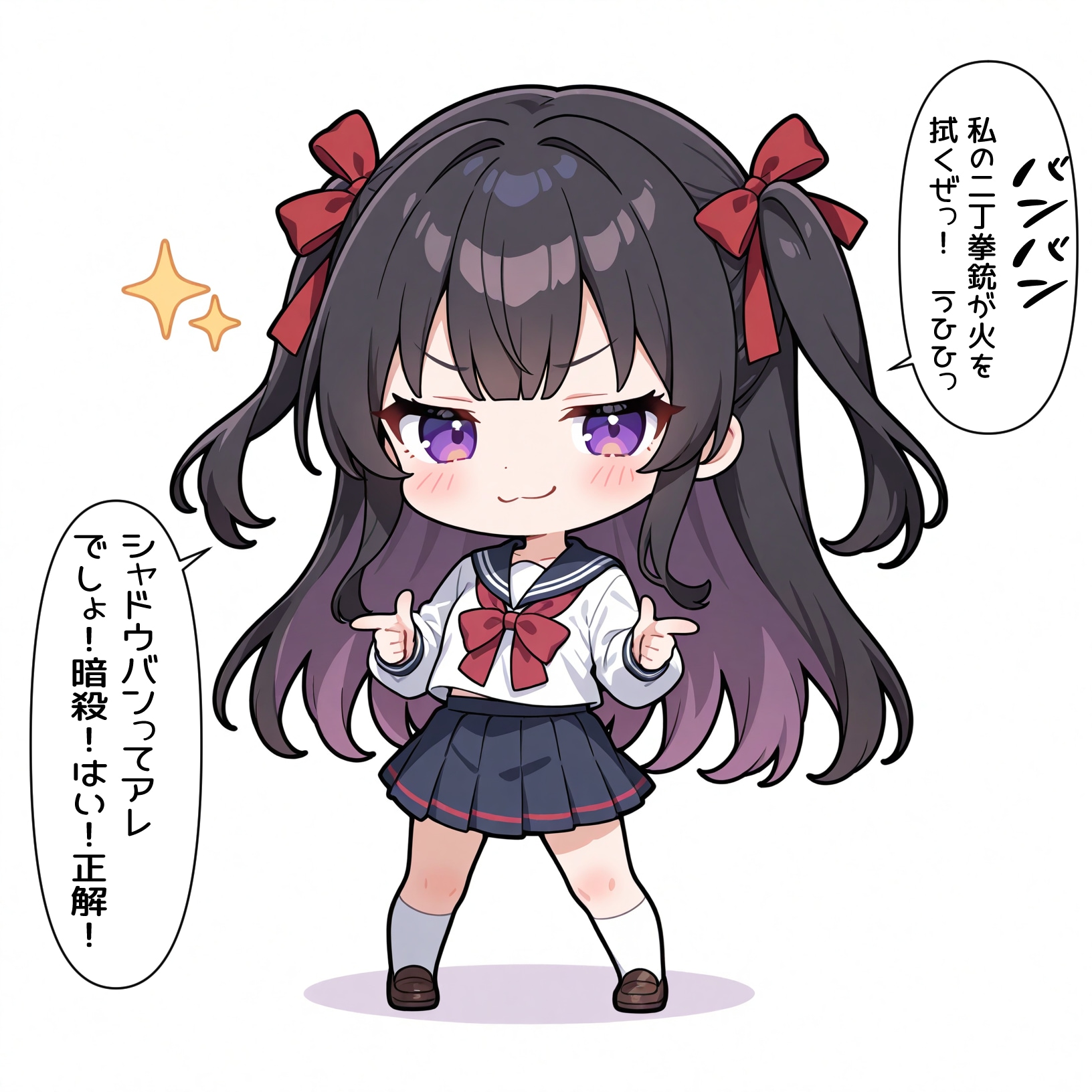 デフォルメ杏ちゃん