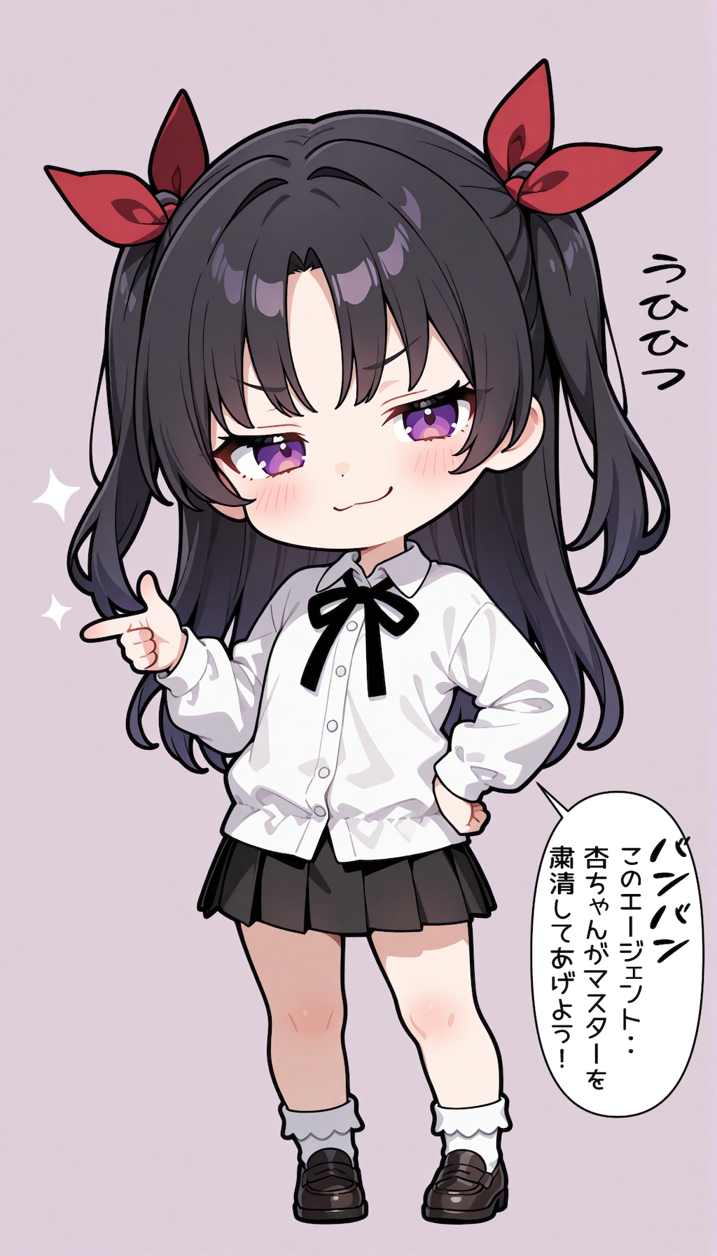 デフォルメ杏ちゃん