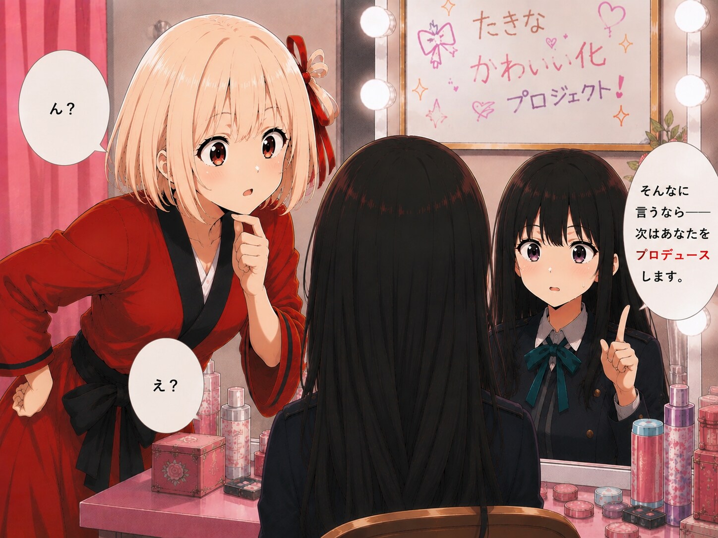 【たきな改造計画】ⅩⅣ リコリコ ショートストーリー 分割版 | の人気AIイラスト・グラビア