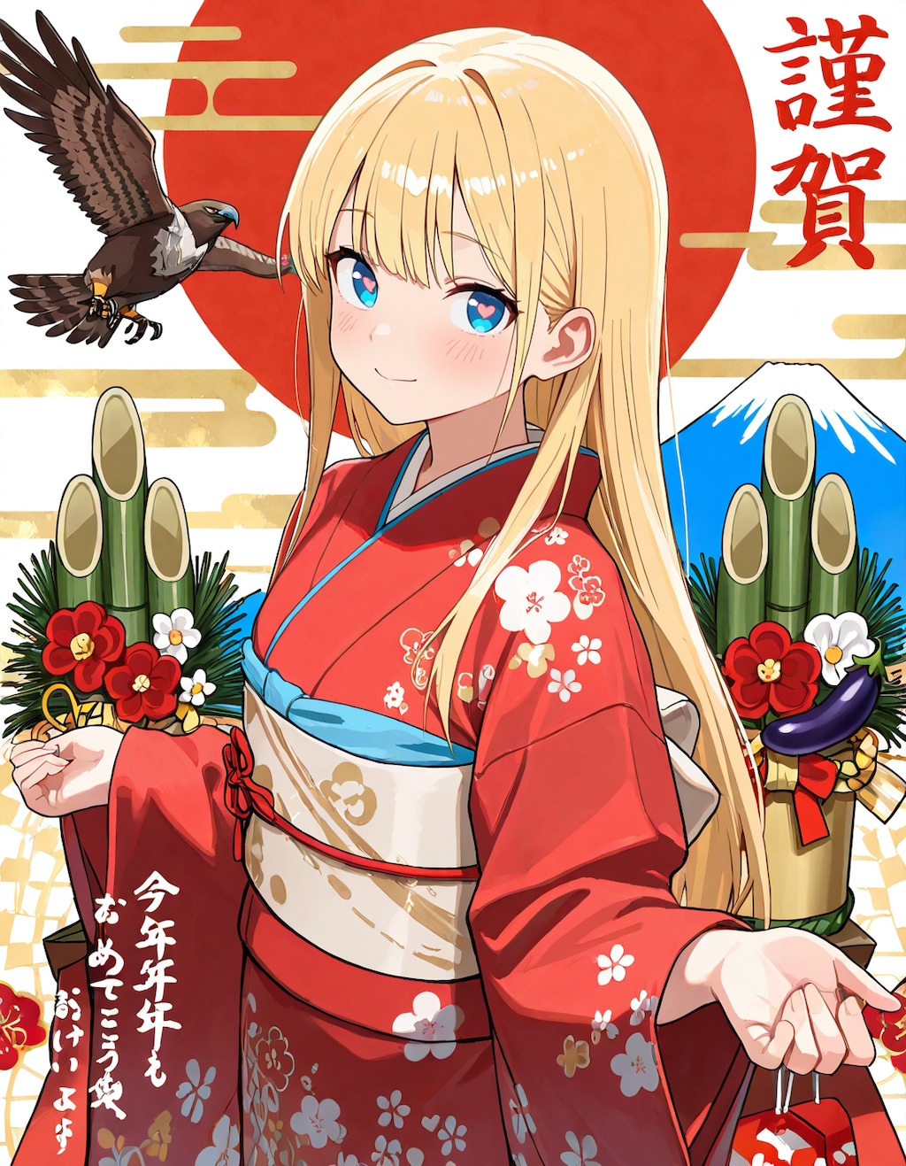 今さら謹賀新年