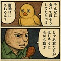 ひよこvsうさぎ 2枚目