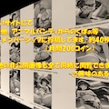 [鮎川まどか]　体操服の中の野生 12枚目