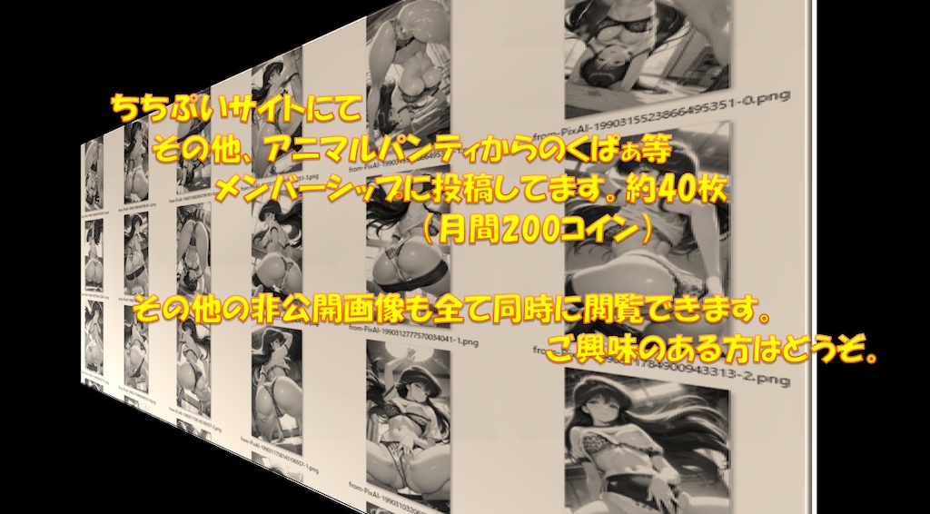 [鮎川まどか]　体操服の中の野生