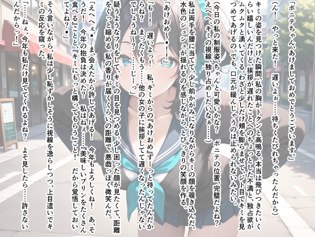 小説のテストをしてみる