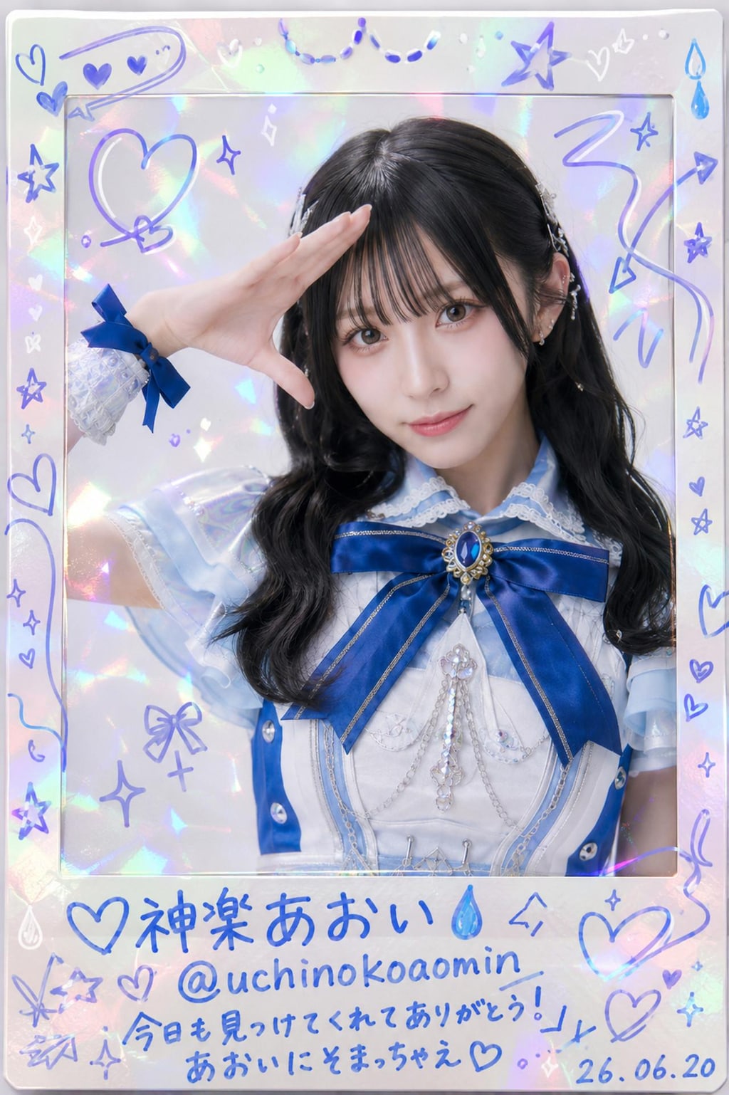 【AIデコフォト】地下アイドルSSRデコチェキ(アストラさんコラボ公式企画「＃AIデコフォト」参戦作品)