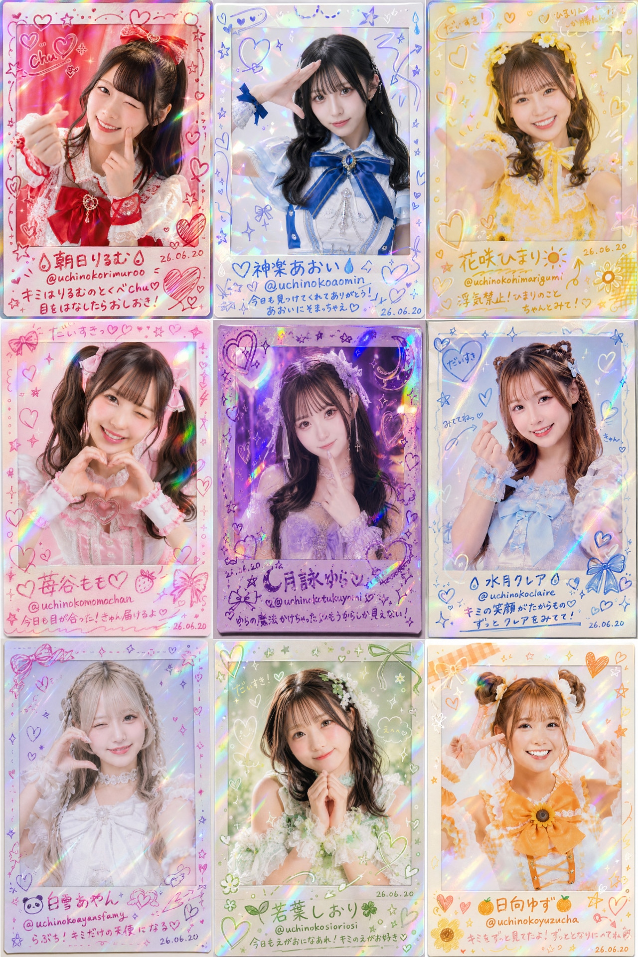 【AIデコフォト】地下アイドルSSRデコチェキ(アストラさんコラボ公式企画「＃AIデコフォト」参戦作品)