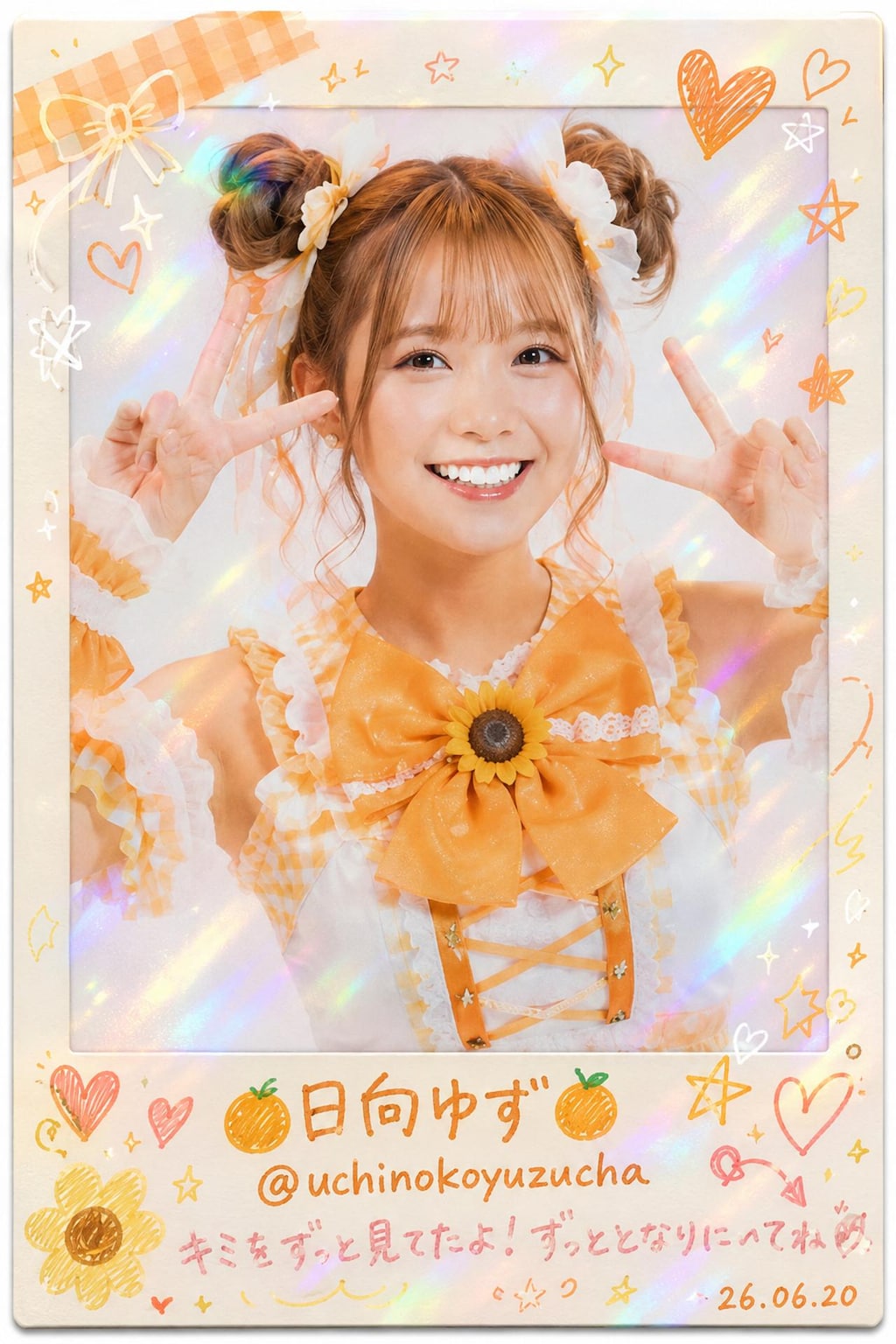【AIデコフォト】地下アイドルSSRデコチェキ(アストラさんコラボ公式企画「＃AIデコフォト」参戦作品)