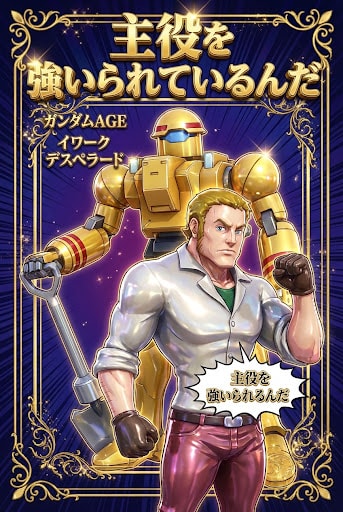 主役を強いられているんだ | の人気AIイラスト・グラビア