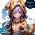 着ぐるみいぬ 2枚目