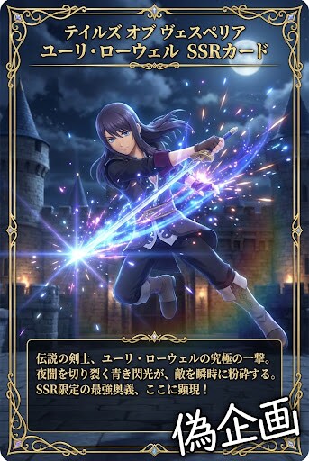 テイルズ オブ ヴェスペリア　ユーリ・ローウェル | の人気AIイラスト・グラビア