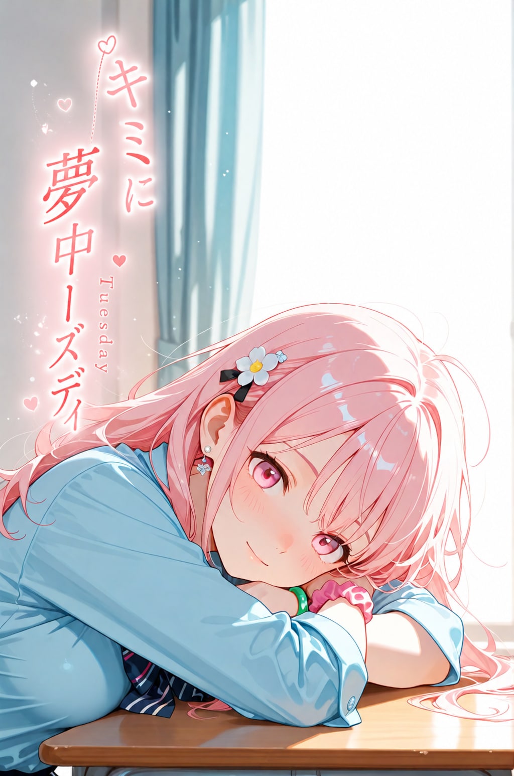 おはよう🌸