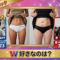 パンツ投票番組 5枚目
