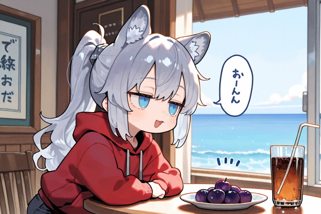 毎月26日はプルーンの日