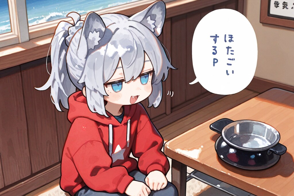 毎月26日はプルーンの日