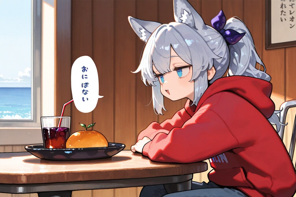 毎月26日はプルーンの日