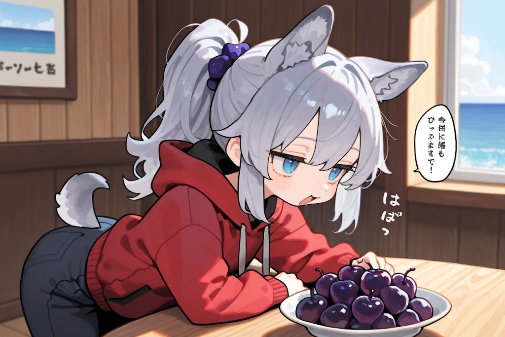 毎月26日はプルーンの日