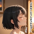 「みみここ！」第2話⑦ 「見つかってしまった午後」 11枚目