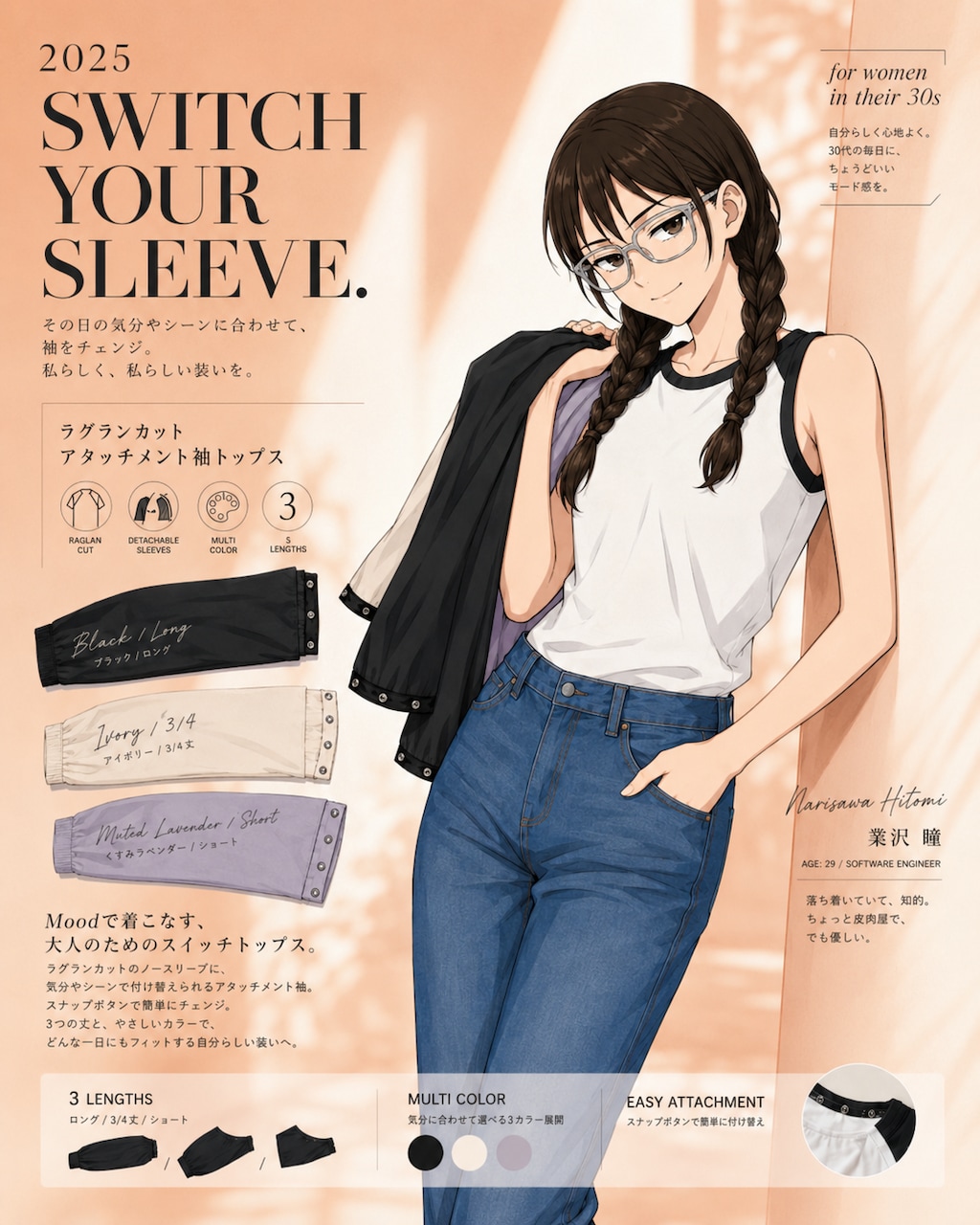 外せるよ