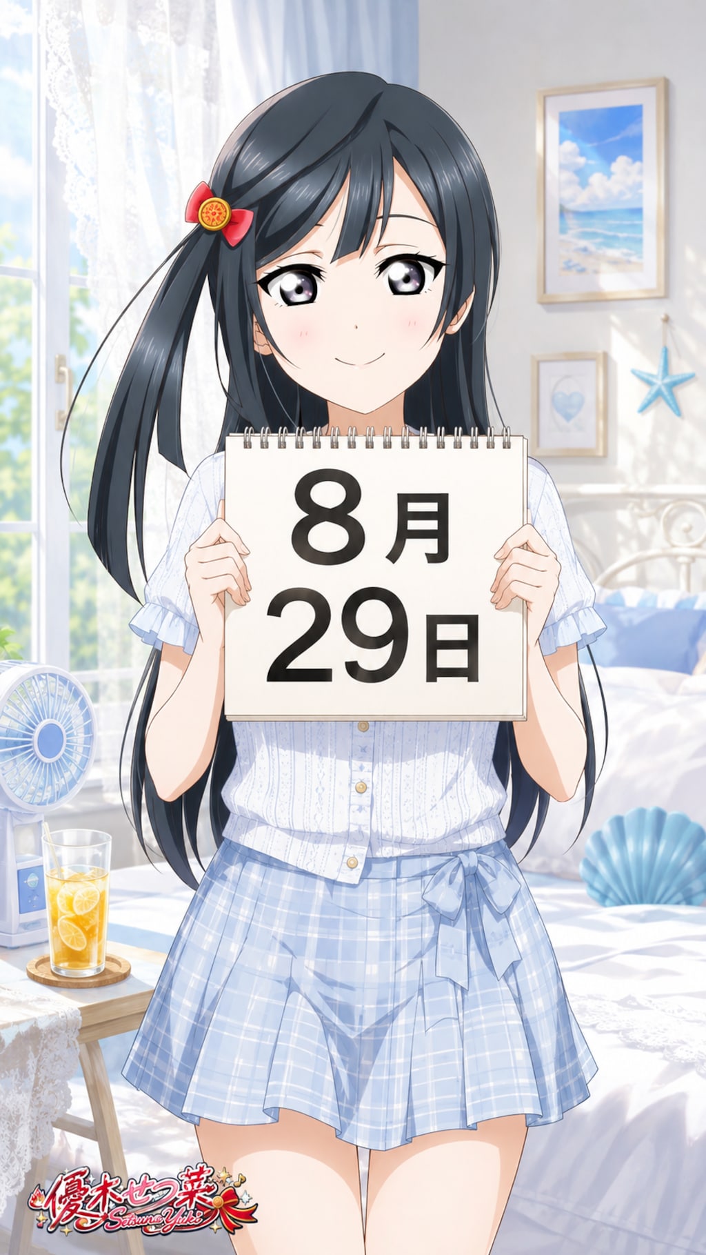 デイリーイラスト 26/8/29【3/7】