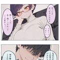 大晦日の約束 4枚目